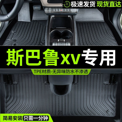 Subaru XV/2012-2017,Full TPE single layer foot pad + trunk pad