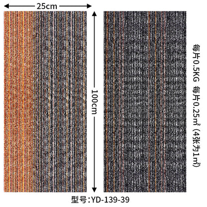 A square splicing carpet hotel flame retardant carpet large area project full carpet commercial sound insulation office carpet