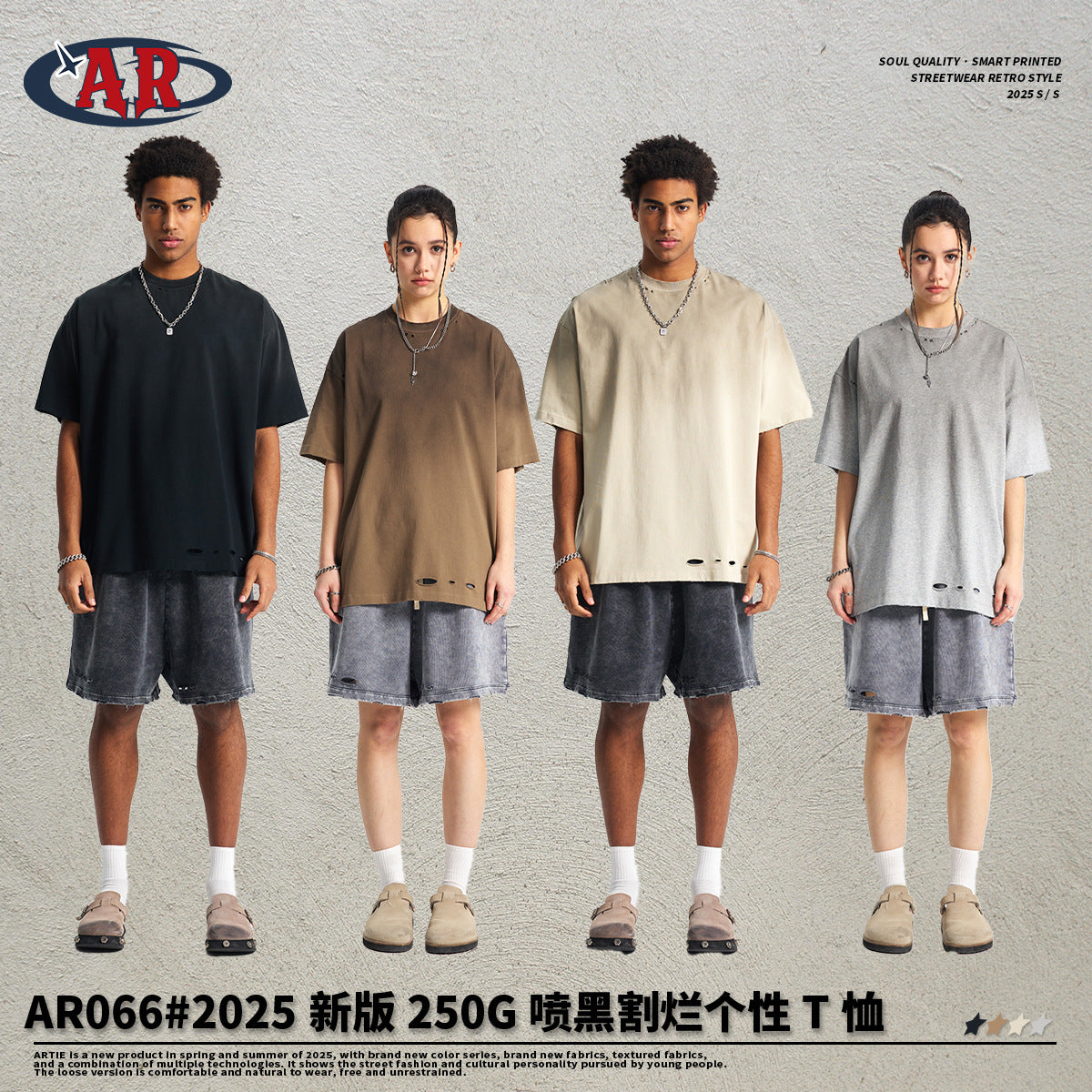 A  Loose Short Sleeve T-Shirt