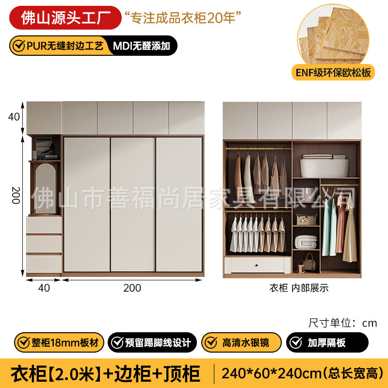 A European pine board wardrobe with melamine finish