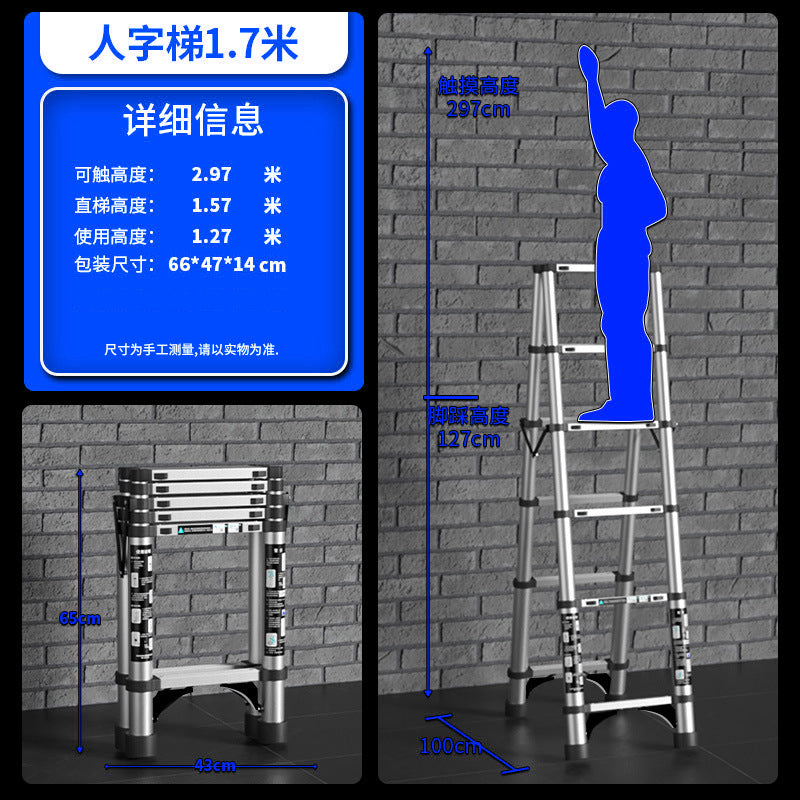 A Thickened aluminum alloy multifunctional telescopic herringbone ladder Household stairs Indoor lifting folding ladder Bamboo ladder