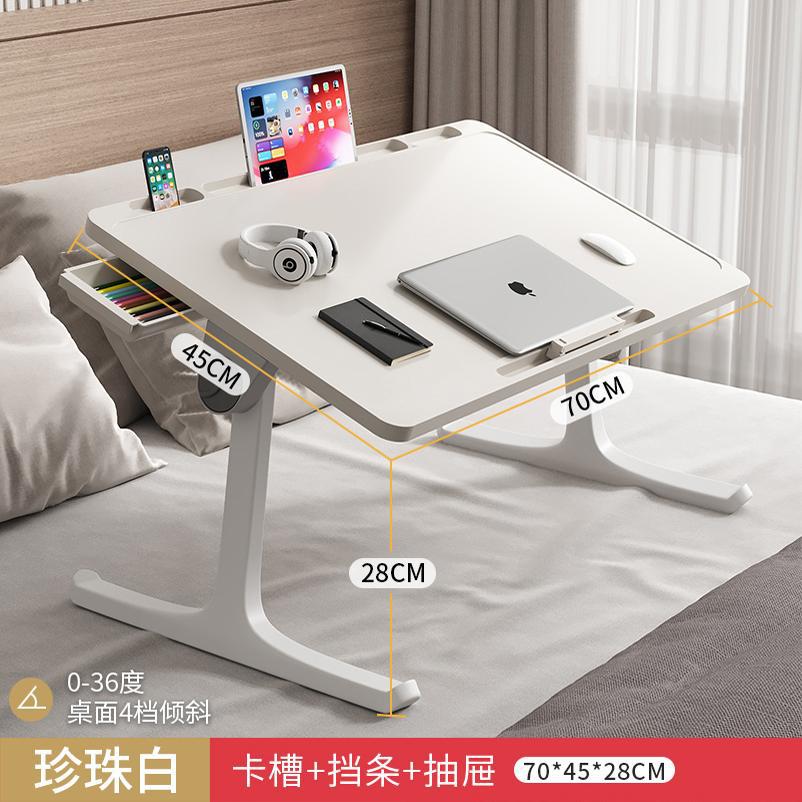 A folding table, bedroom, bay window, desk, household foldable table, dormitory bed table, lazy bed, balcony small storage