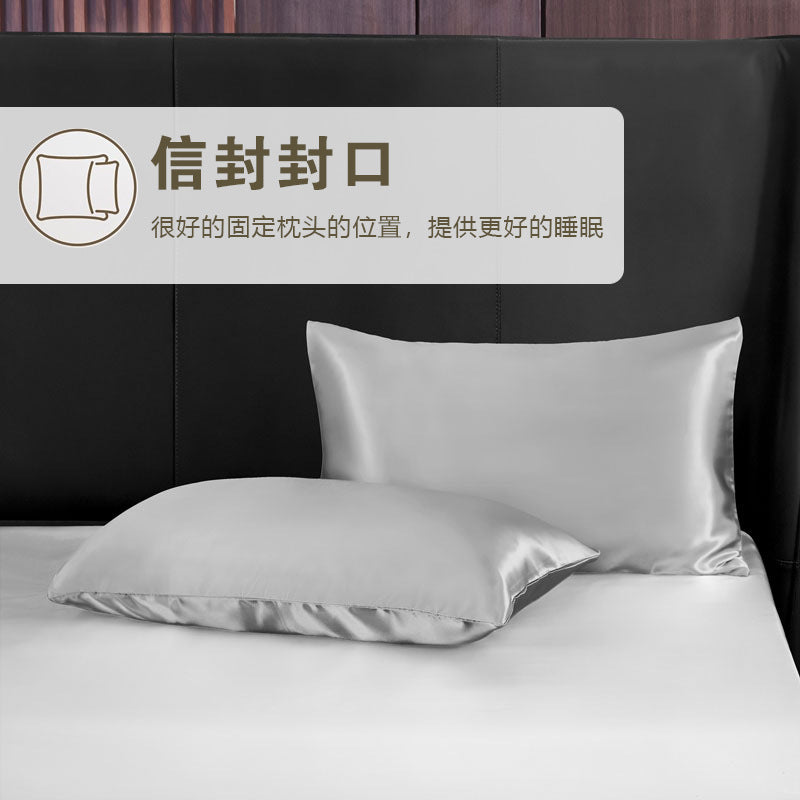 A pillowcase bedding