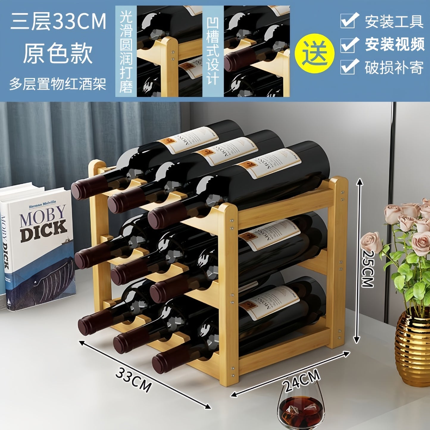 A Nanzhu red wine rack desktop household wine tray multi-layer tray
