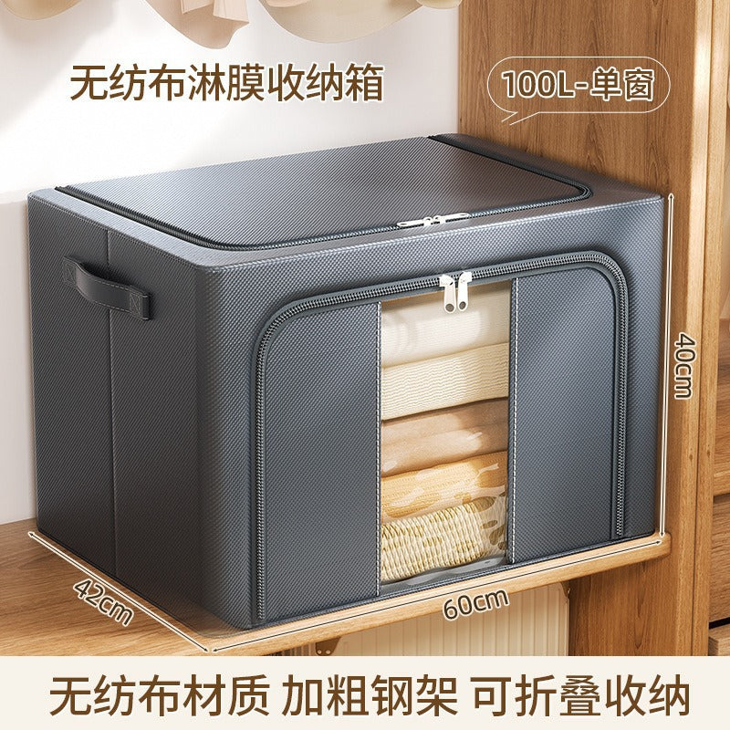 A Thickened folding storage box, sorting box, clothing oversized storage box, household clothes sorting Baina box