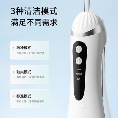 A tooth flusher portable water floss