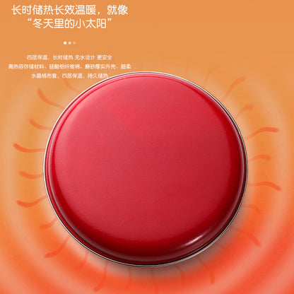 A charging hand warmer heating pad waterless safety explosion-proof electric hand warmer hand warmer foot electric cake warmer