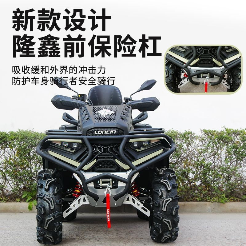 ATV/UTV 700CC fuel four-wheel drive two-seat high-end all-terrain vehicle four-wheel motorcycle ATV