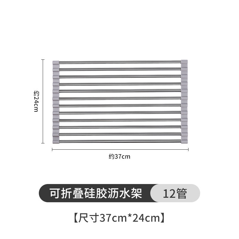 A Sink Folding Stainless Steel Drain Rack Kitchen Multifunctional Bowls Vegetables and Fruits Storage Drain Curtain