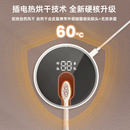 A toothbrush ultraviolet intelligent sterilizer