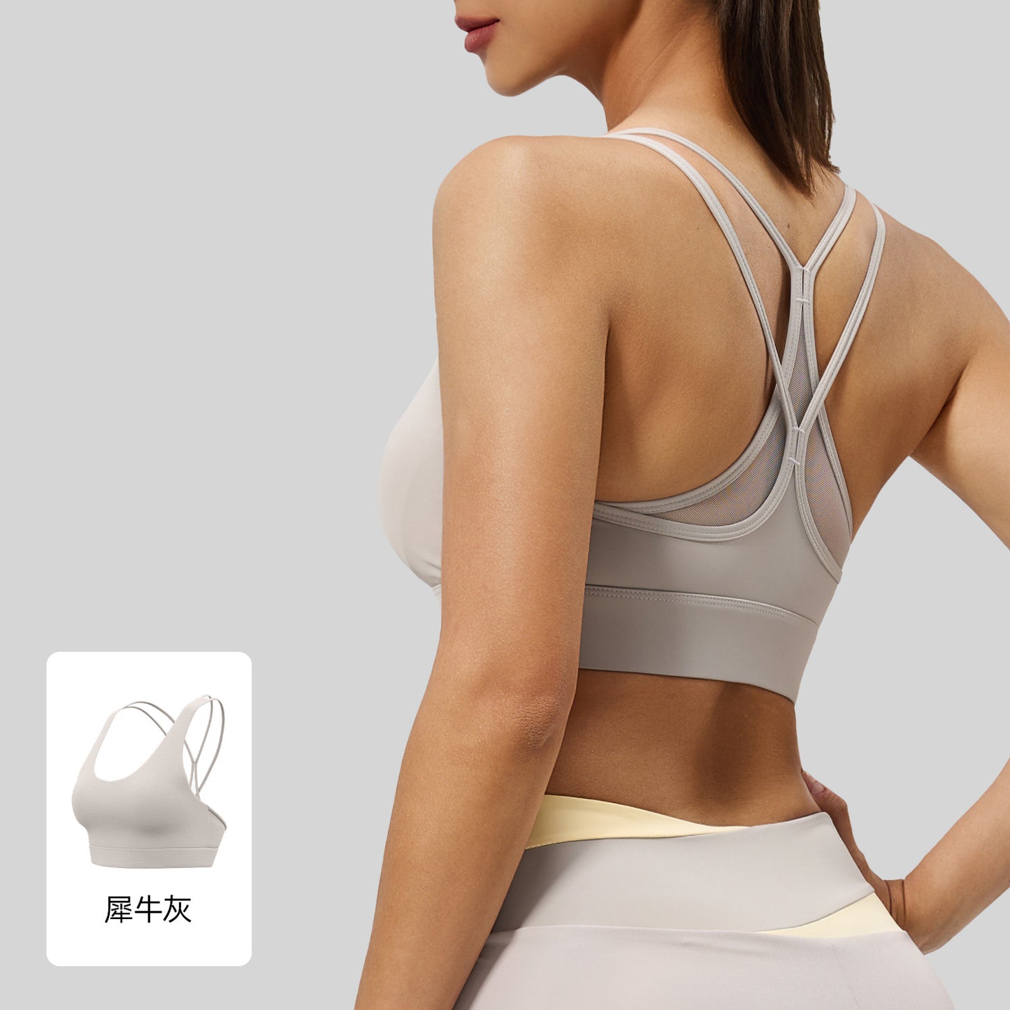 A Mesh Back Cross Sports Bra Beauty Back Top High Strength Shockproof Yoga Fitness Underwear Women