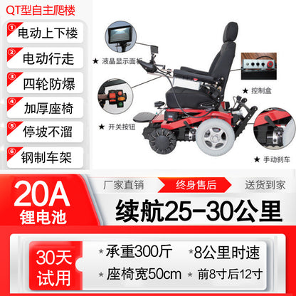 A Stair climbing wheelchair Fully automatic semi-automatic climbing machine Track type