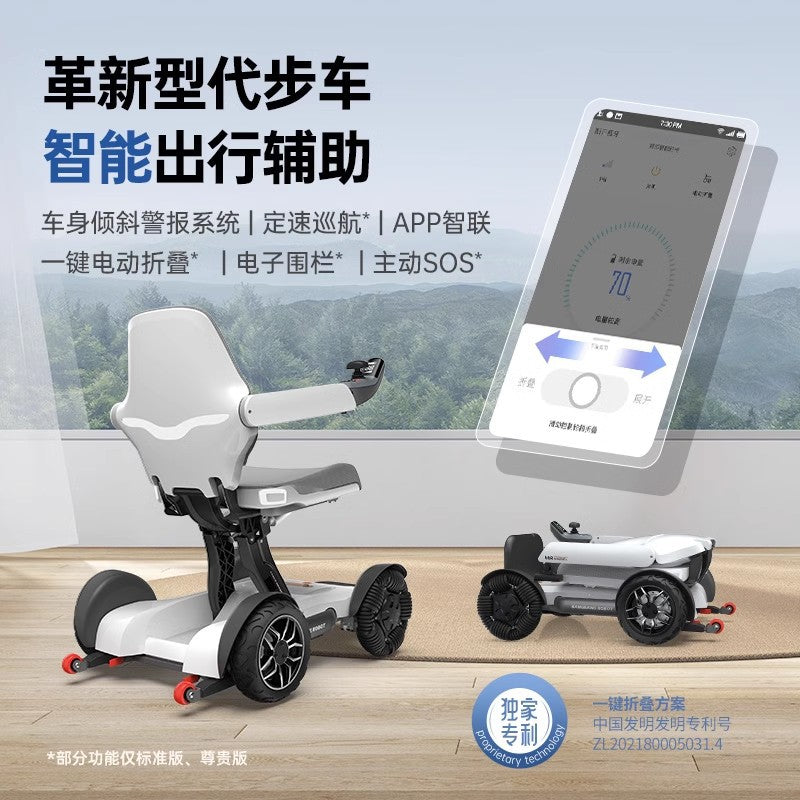 A electric wheelchair intelligent automatic folding