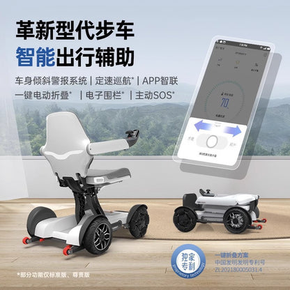A electric wheelchair intelligent automatic folding