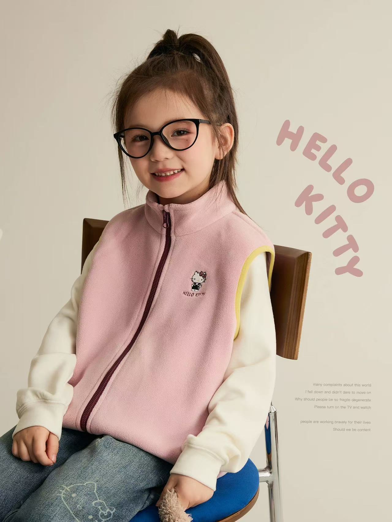 A child's vest