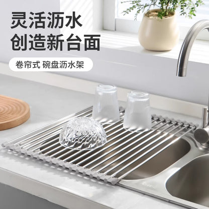 A Sink Folding Stainless Steel Drain Rack Kitchen Multifunctional Bowls Vegetables and Fruits Storage Drain Curtain