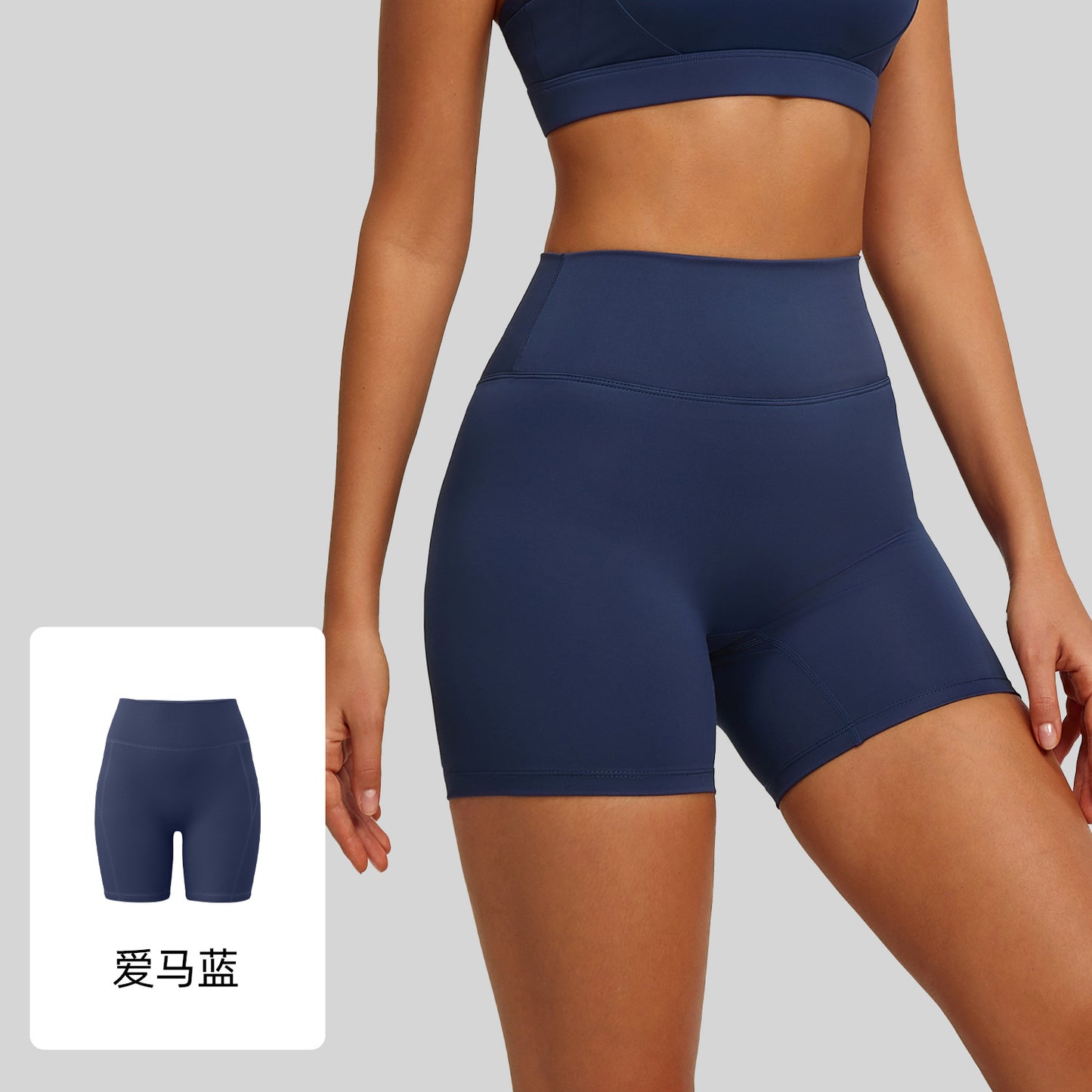 A Xia Wu T high waist hip lift tight nude five points yoga pants women's running sports fitness yoga shorts