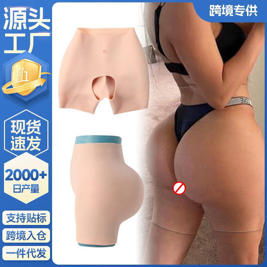 A open-file pure silicone hot-selling hip-rich hip artifact fake yin pants fake butt fake lady drag pants