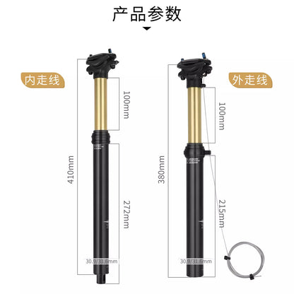 A seat tube wire control lift seat tube, mountain road bicycle internal and external wiring 31.6MM seat tube