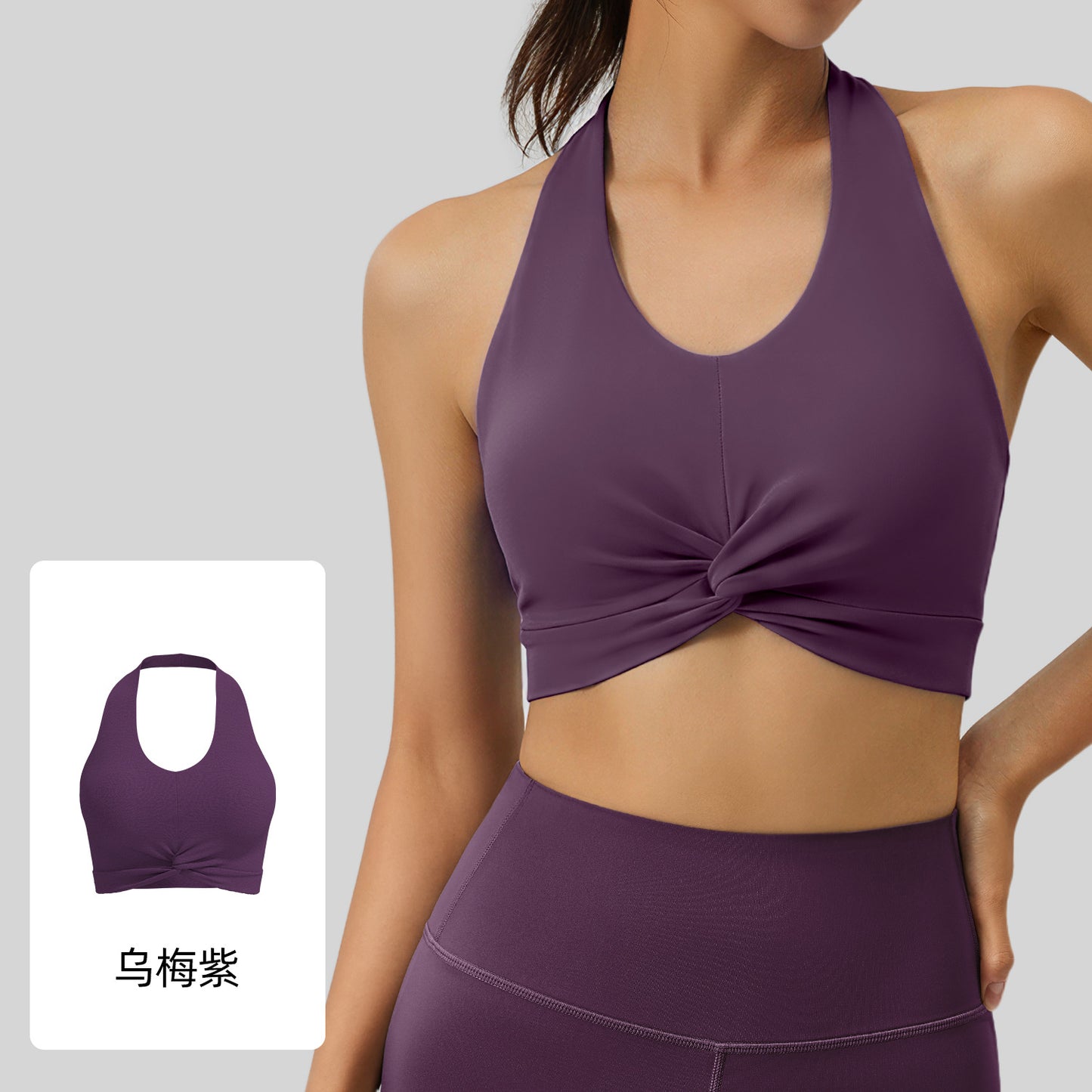 A new neck-hanging back sports underwear double-sided brocade high elastic breathable chest pad yoga vest for women