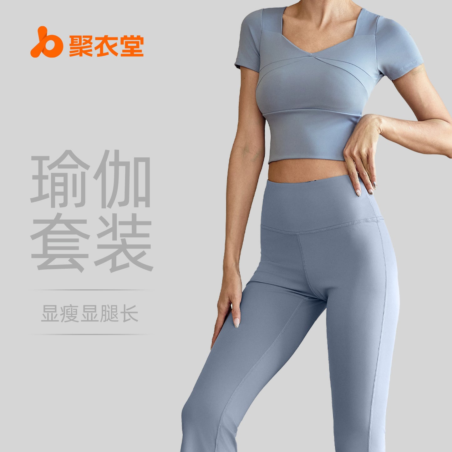 A Yoga suit Naked high elastic yoga suit Slim fit sports thin outdoor fitness suit women