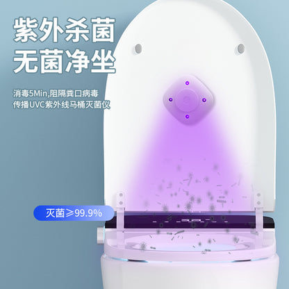 A Toilet sterilization lamp UVC UV portable mini sterilization lamp Household USB rechargeable sterilizer