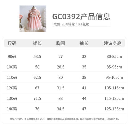 A children's dress
