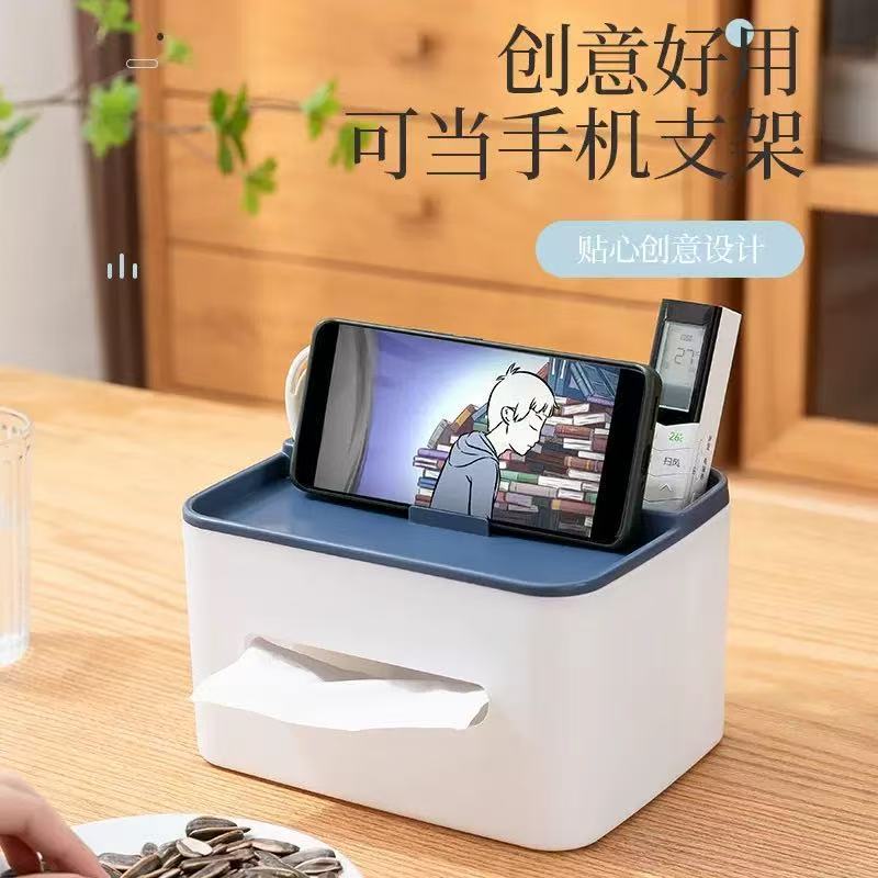 A New Creative Multifunctional Tissue Box Desktop Remote Control Storage Dust-proof Carton Car Home Living Room Coffee Table Simple