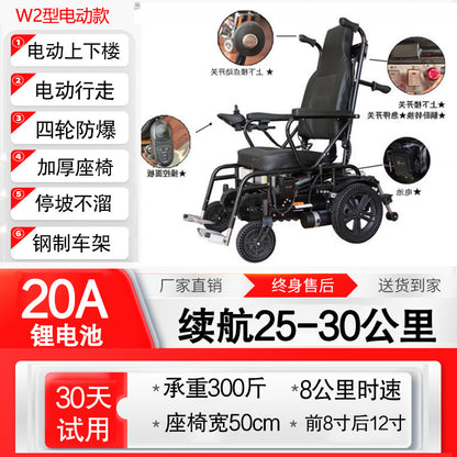 A Stair climbing wheelchair Fully automatic semi-automatic climbing machine Track type