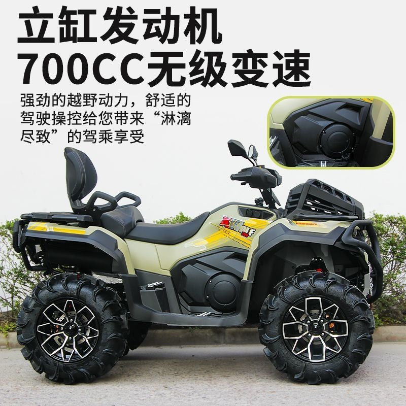 ATV/UTV 700CC fuel four-wheel drive two-seat high-end all-terrain vehicle four-wheel motorcycle ATV