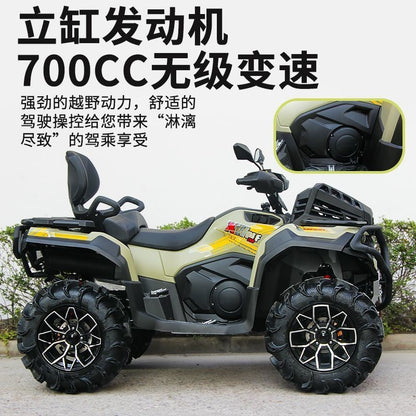 ATV/UTV 700CC fuel four-wheel drive two-seat high-end all-terrain vehicle four-wheel motorcycle ATV