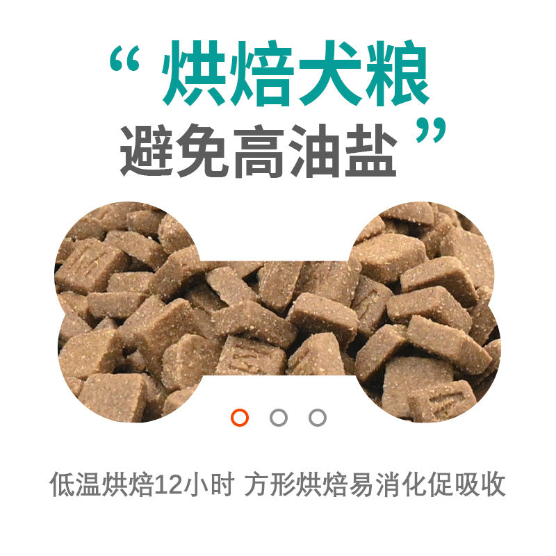 A Grain-free fresh meat baked dog food 10KG universal dog food for puppies
