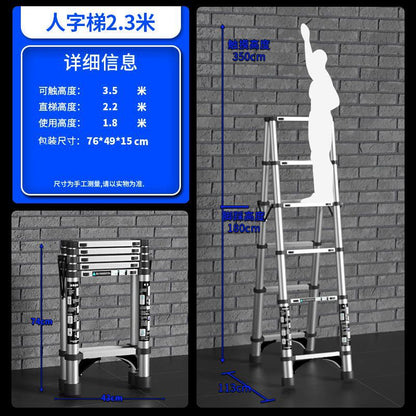 A Thickened aluminum alloy multifunctional telescopic herringbone ladder Household stairs Indoor lifting folding ladder Bamboo ladder