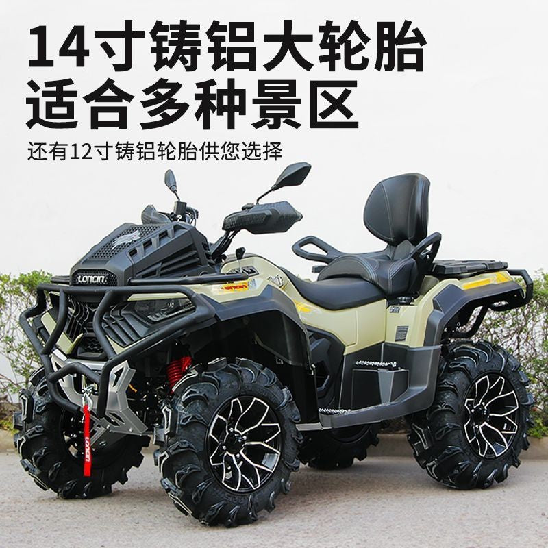 ATV/UTV 700CC fuel four-wheel drive two-seat high-end all-terrain vehicle four-wheel motorcycle ATV