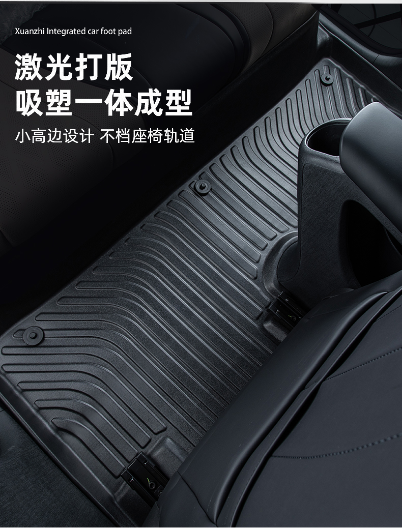 Subaru XV/2012-2017,Full TPE single layer foot pad + trunk pad