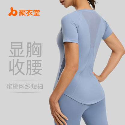 A mesh yoga short-sleeved sports fitness clothes show chest shaping breathable sports T-shirt women
