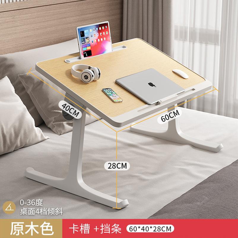 A folding table, bedroom, bay window, desk, household foldable table, dormitory bed table, lazy bed, balcony small storage