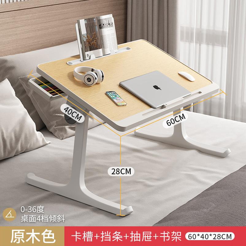A folding table, bedroom, bay window, desk, household foldable table, dormitory bed table, lazy bed, balcony small storage