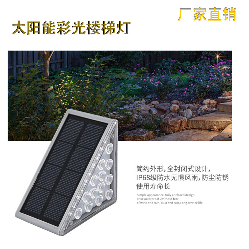 A led outdoor solar colored light step light lens bright waterproof anti-theft staircase light step light