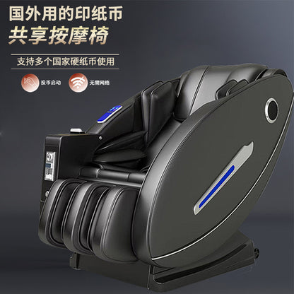 A foreign banknote coin coin coin sharing massage chair
