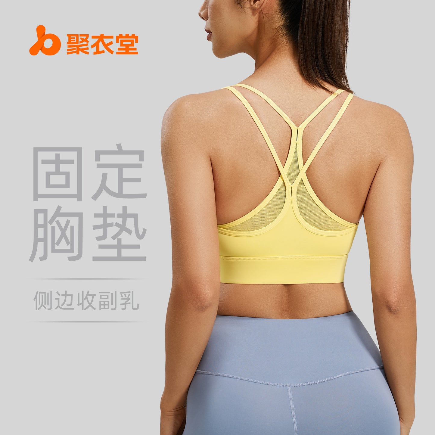 A Mesh Back Cross Sports Bra Beauty Back Top High Strength Shockproof Yoga Fitness Underwear Women