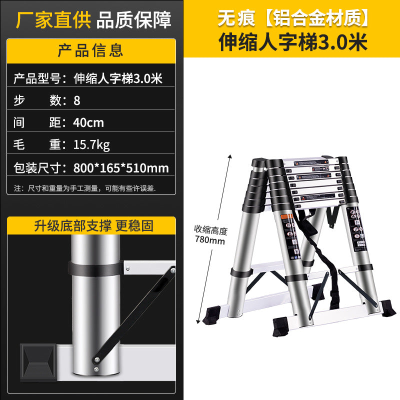 A Telescopic ladder Aluminum alloy joint herringbone ladder Household folding escalator Aluminum ladder Bamboo ladder Stairs