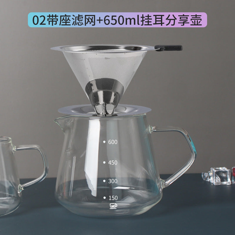 A Stainless steel coffee filter coffee filter filter cup hand brewing coffee utensils set filter paper drip filter cup