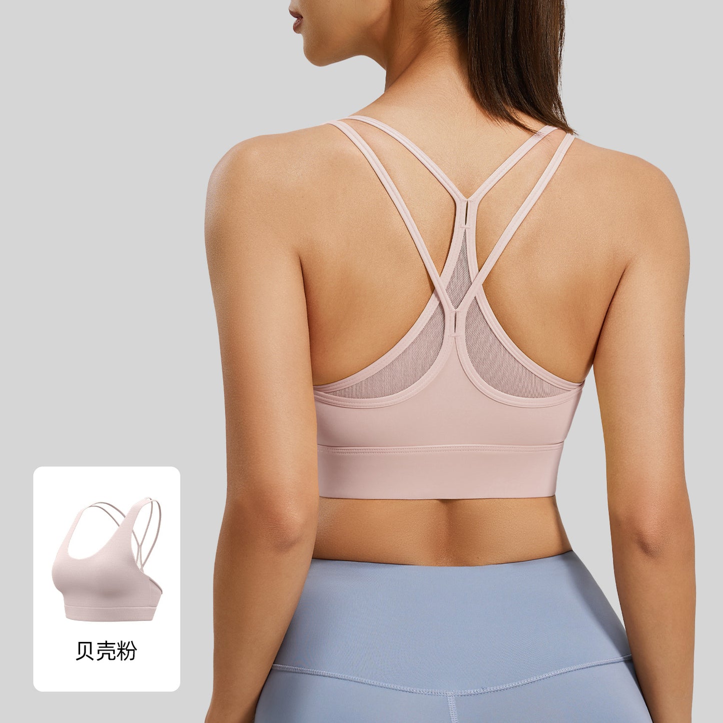 A Mesh Back Cross Sports Bra Beauty Back Top High Strength Shockproof Yoga Fitness Underwear Women