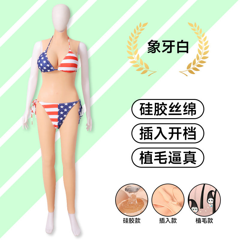A simulation nine-point one-piece breast prosthetic dummy dress-up set CD dummy dress-up fake breast fake yin pants