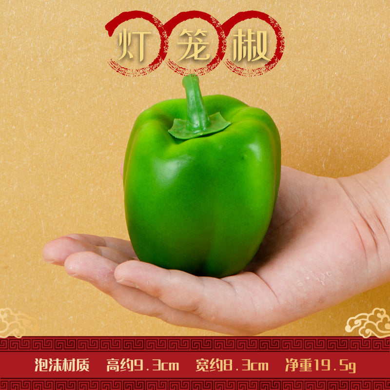 A simulated vegetable early education props studio shooting props window ornaments fake cabbage radish fake vegetables