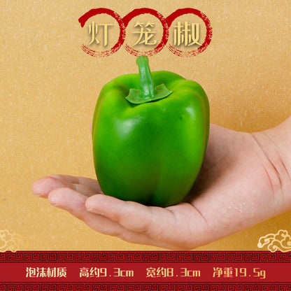 A simulated vegetable early education props studio shooting props window ornaments fake cabbage radish fake vegetables