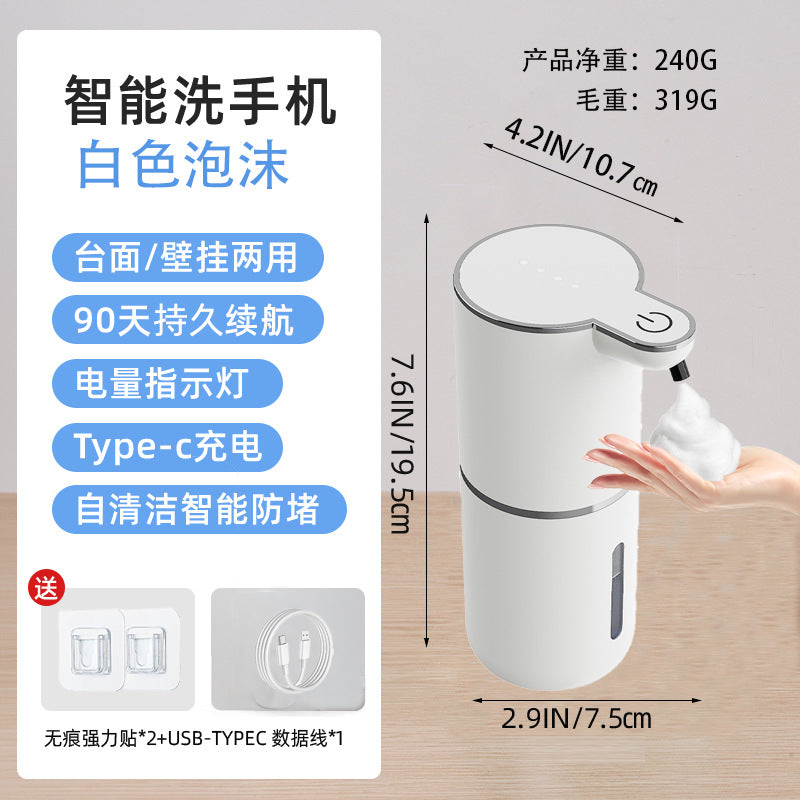 A Sensing soap soap foamer Automatic hand sanitizer