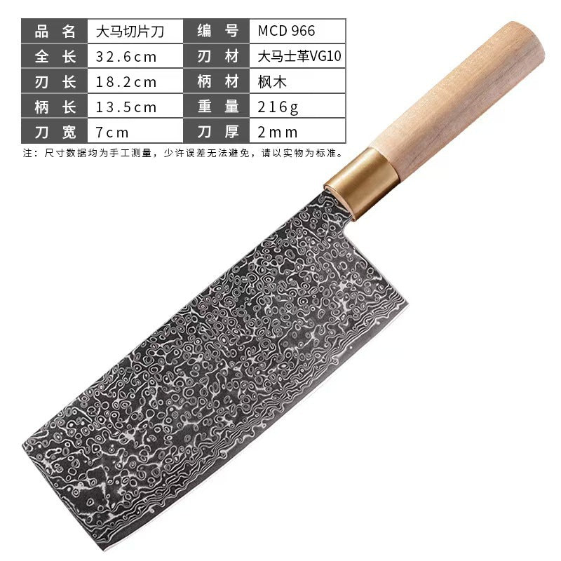 A Damascus chef's knife slicing knife