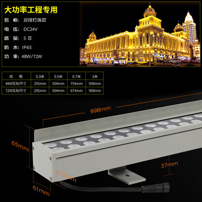 مصباح شريط إضاءة LED ملون مقاوم للماء للجدران الخارجية، مصباح خطي خاص للجدران الخارجية، مقاوم للماء، RGB